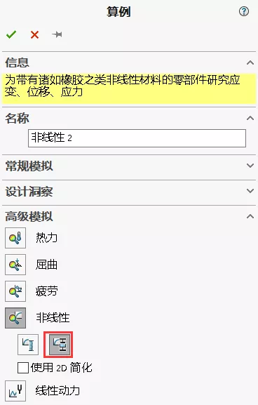 swp插件使用方法